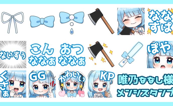 【依頼】Vtuber スタンプ＆バッジ