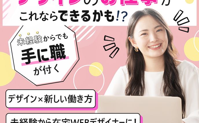 バナー（漫画系）、お仕事