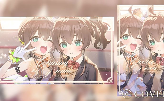 夏色まつり様 1stAlbum宣伝動画  制作