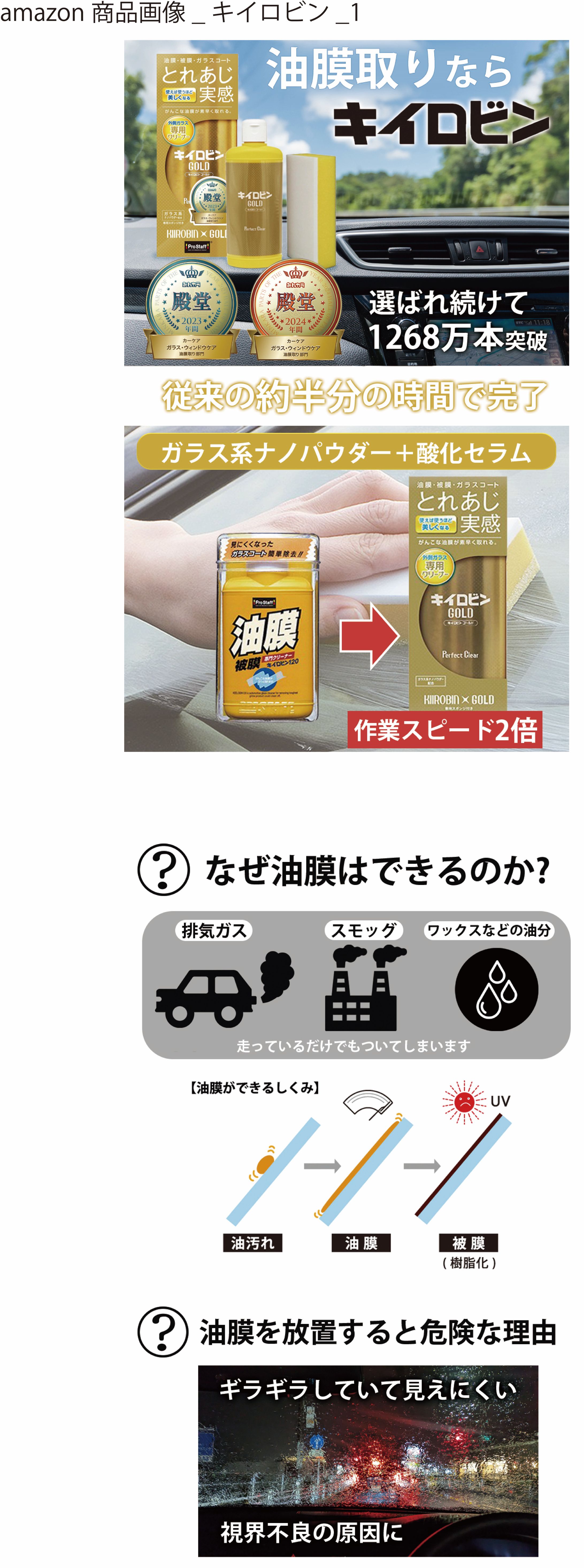 amazon商品画像_キイロビン 1-2-1