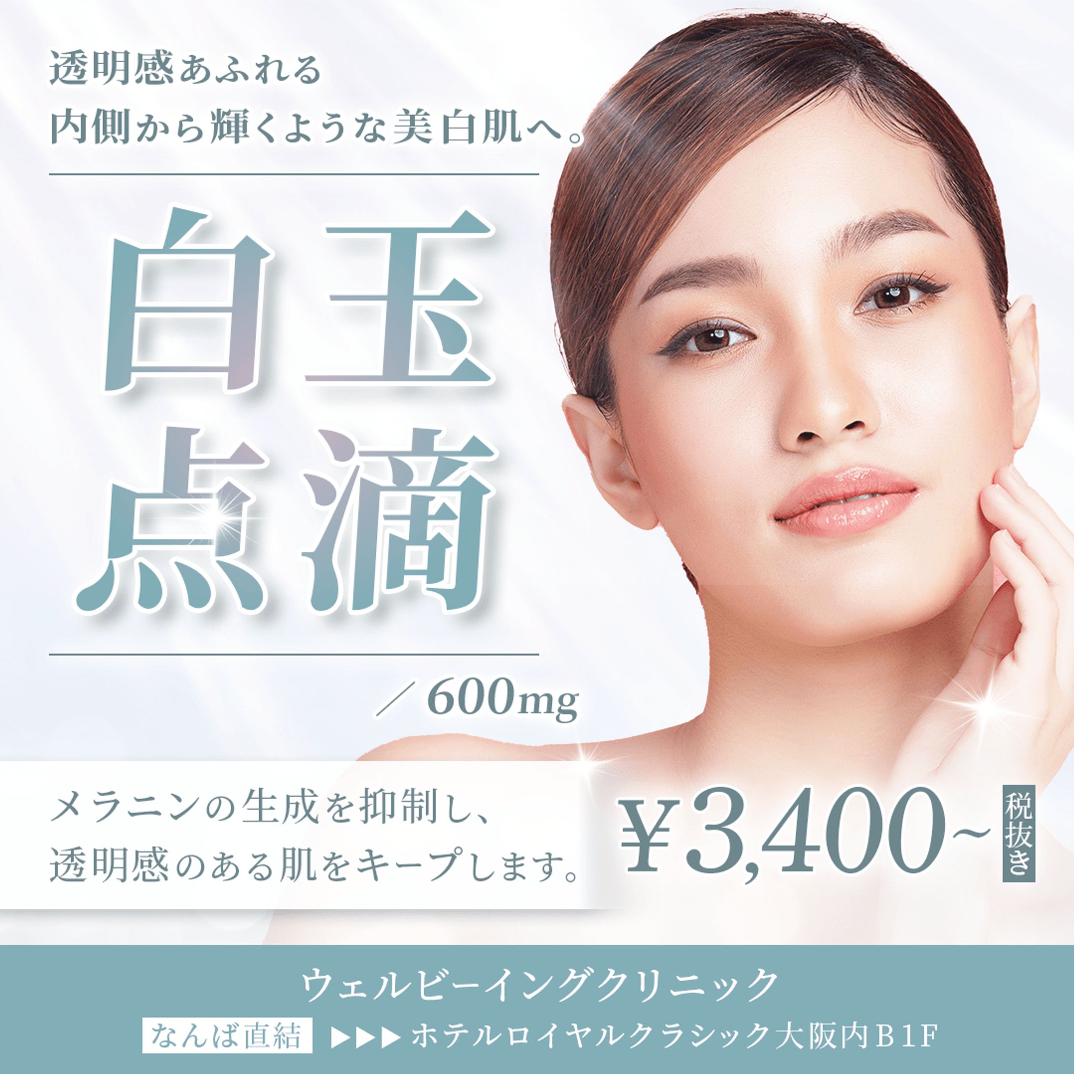 【コンペ】化粧水-1