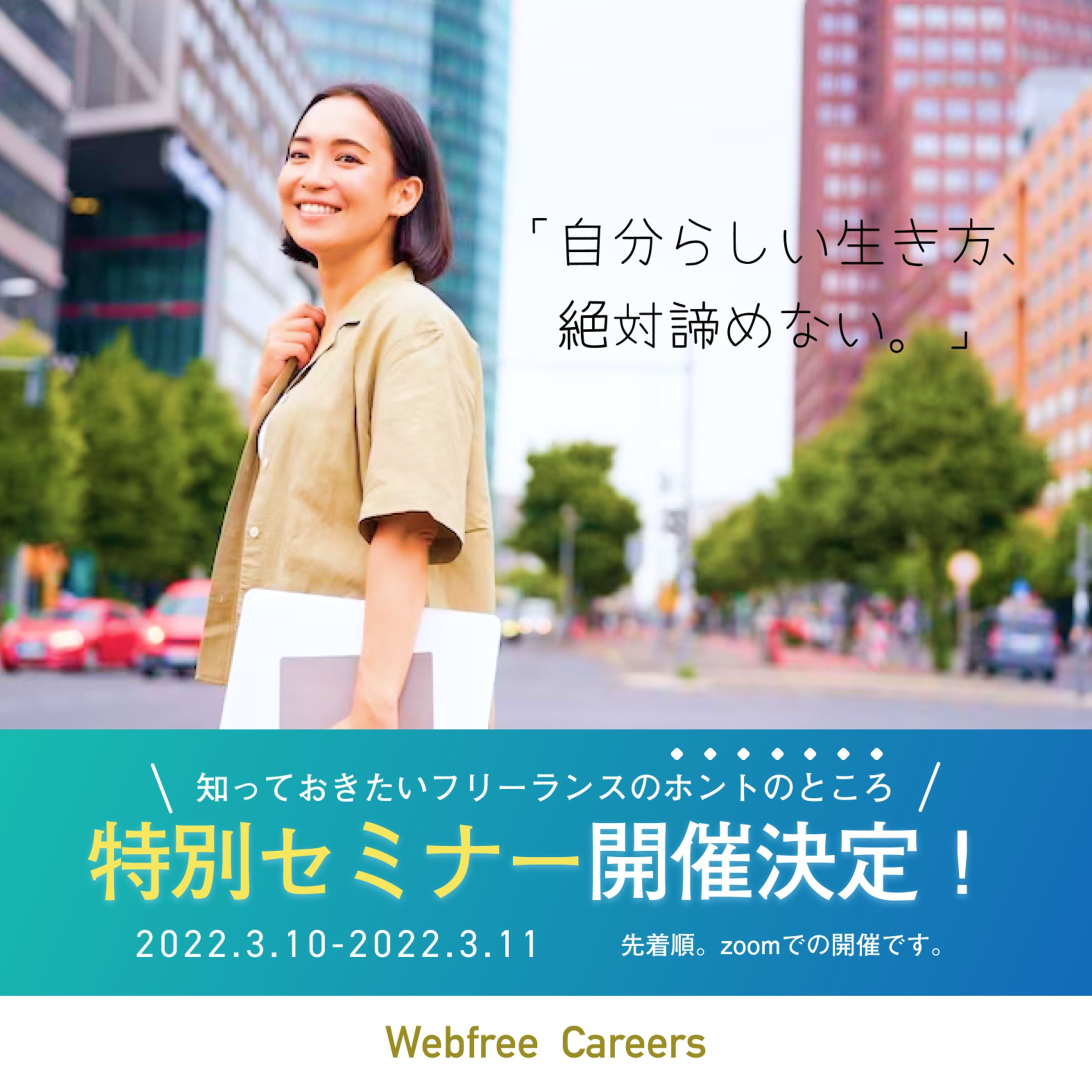 バナー-1