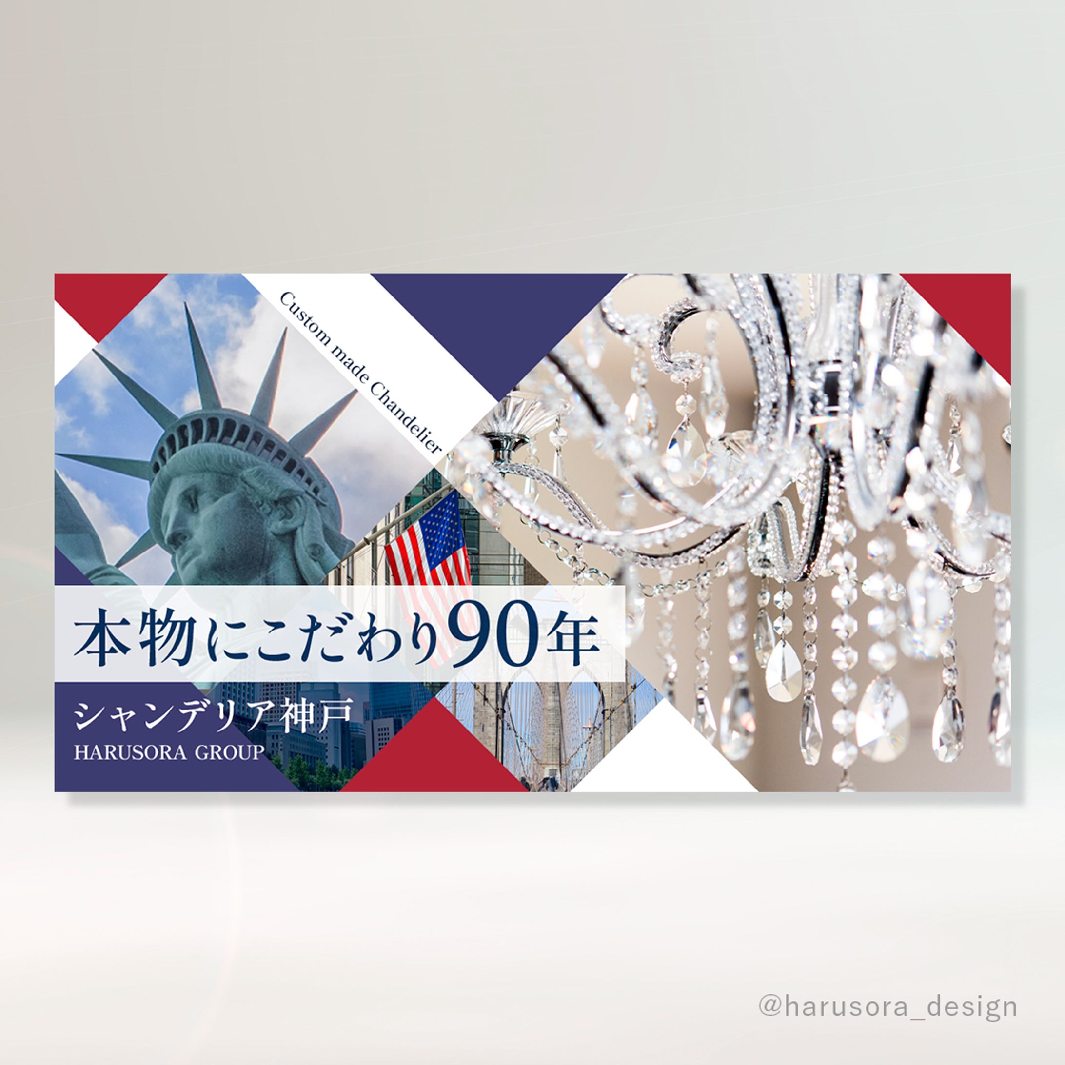 ウェブサイトのファーストビューの画像-1