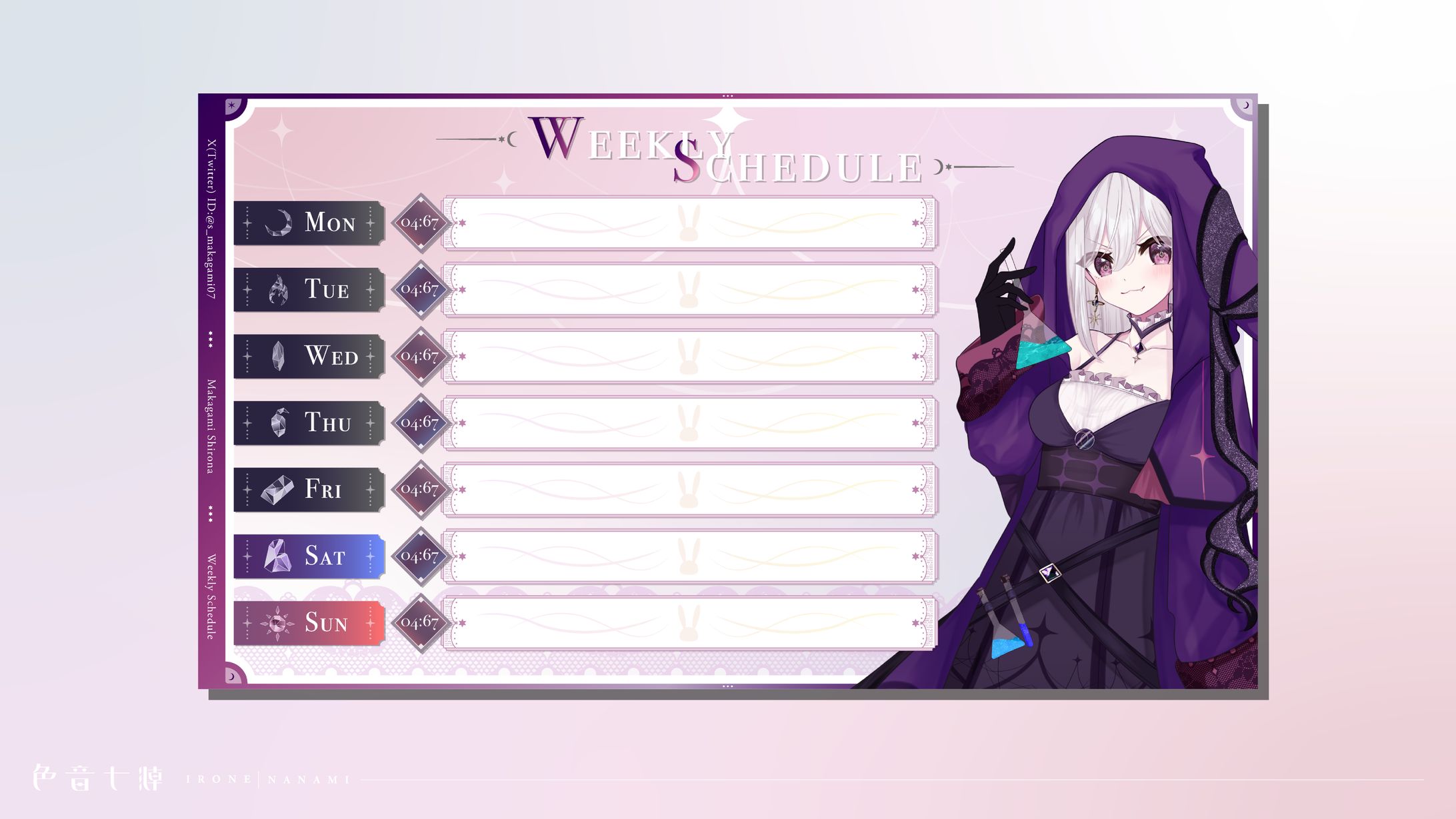 魔鏡シロナ様：配信予定表-1