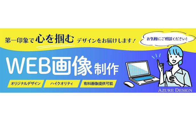ヘッダー、ミキシング・マスタリング