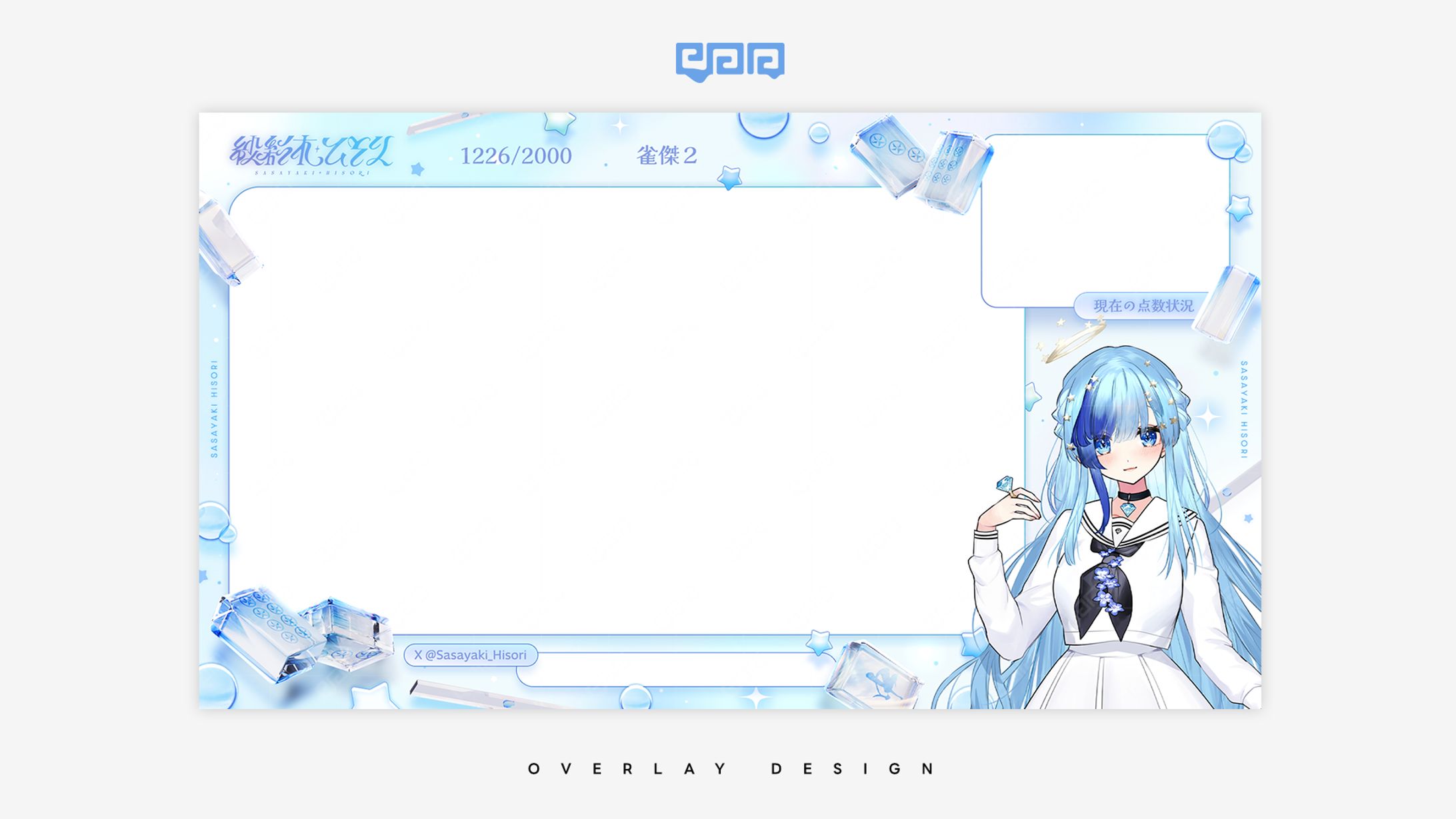 OVERLAY DESIGN / 紗彩木ひそり-1