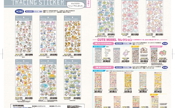 1605 CUTEMODEL トレーシングステッカー