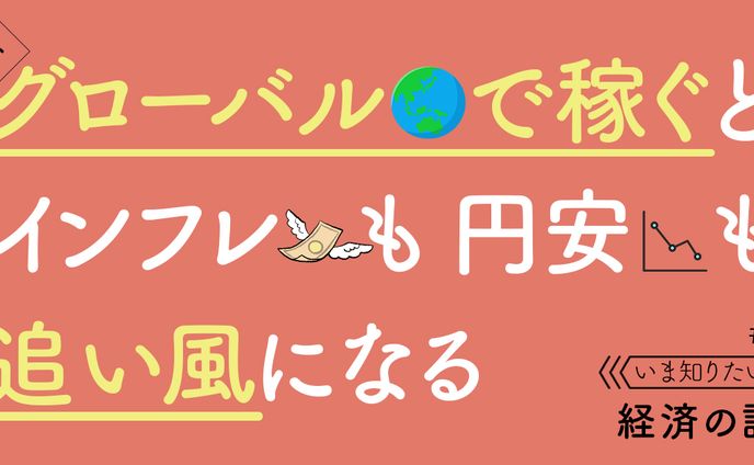 【バナー】トレース②