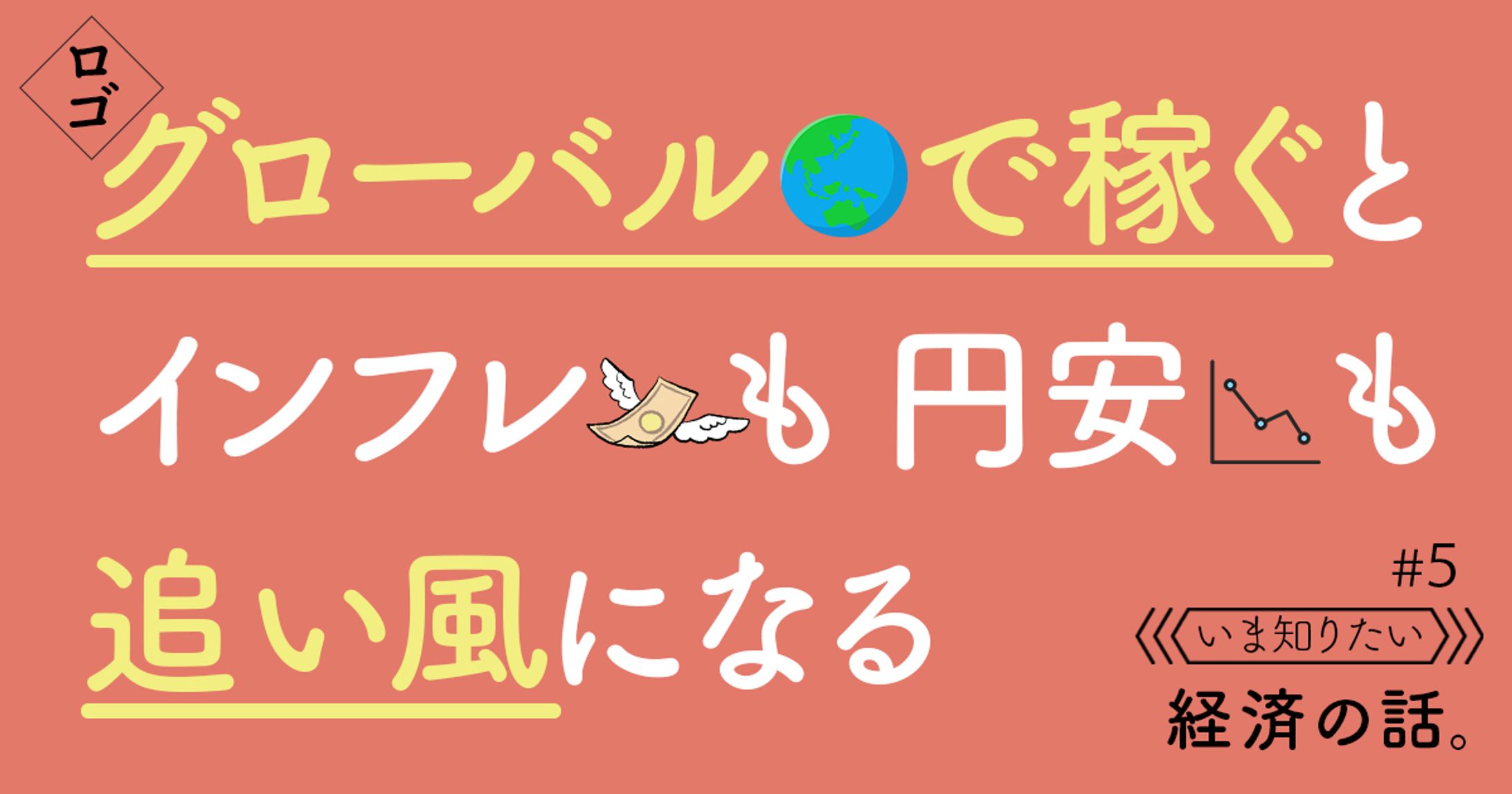 【バナー】トレース②-1