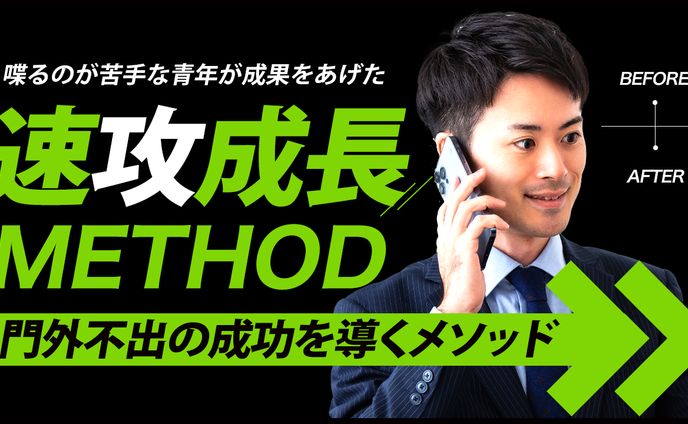 【サムネイル】ビジネス