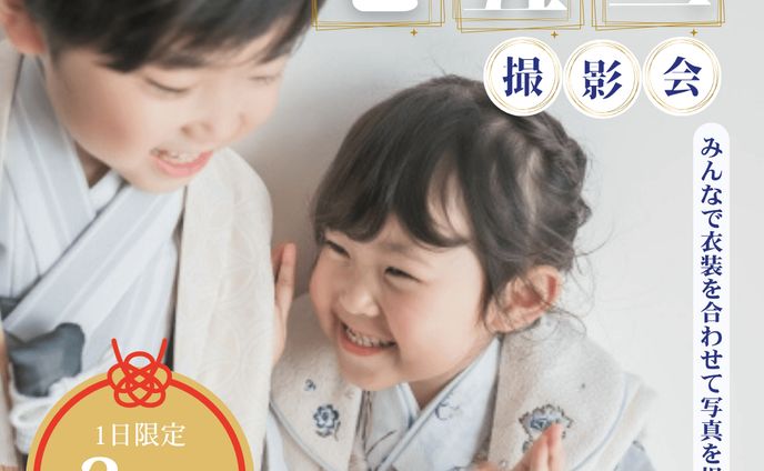 web広告、チーム制作