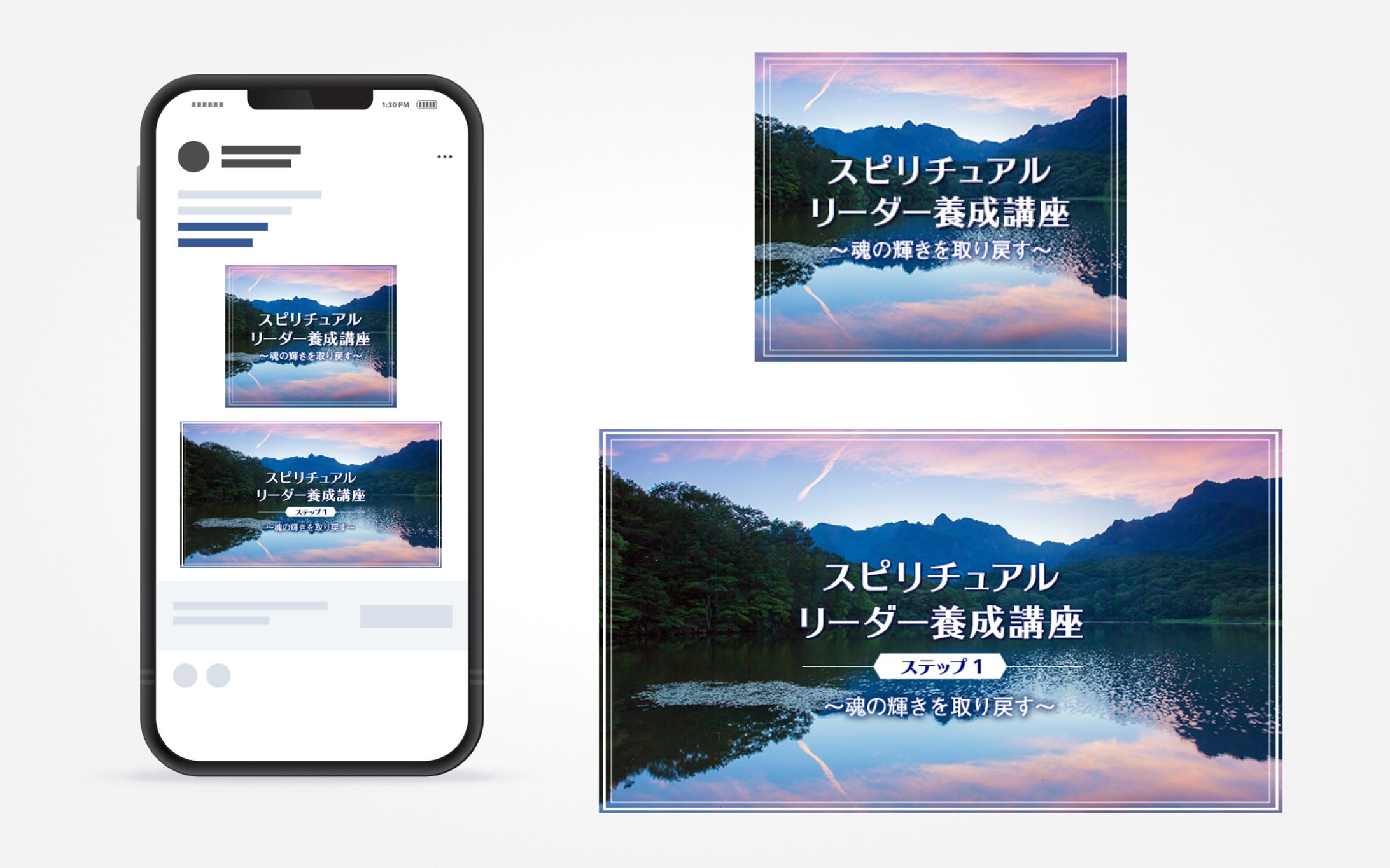 【サムネイル】ブログ用サムネイル、ヘッダー画像（講座運営・S様）-1