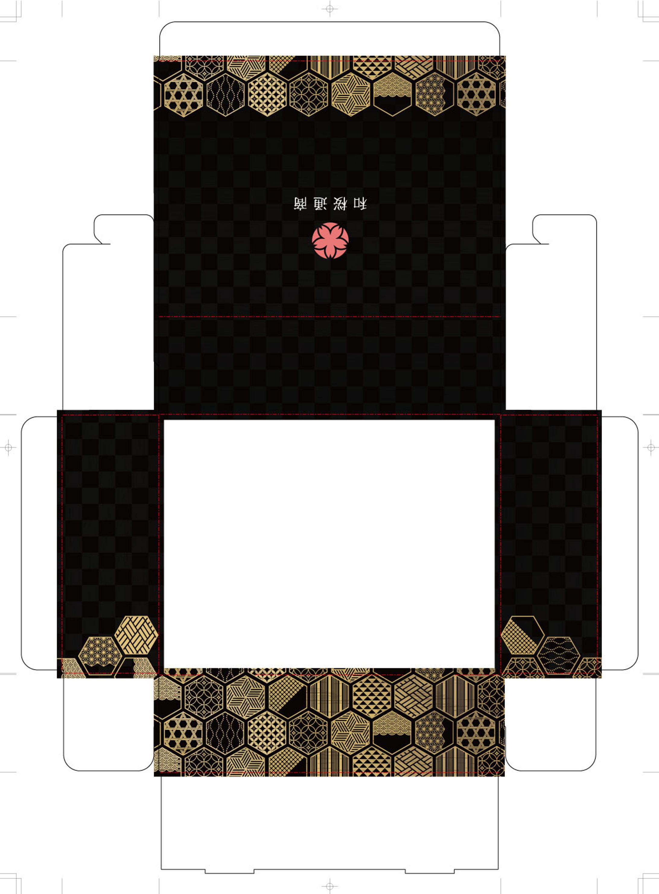 【制作実績】和桜通商様_テイクアウト用箱-1