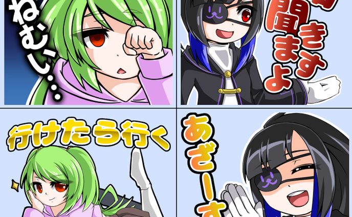 LINEスタンプ