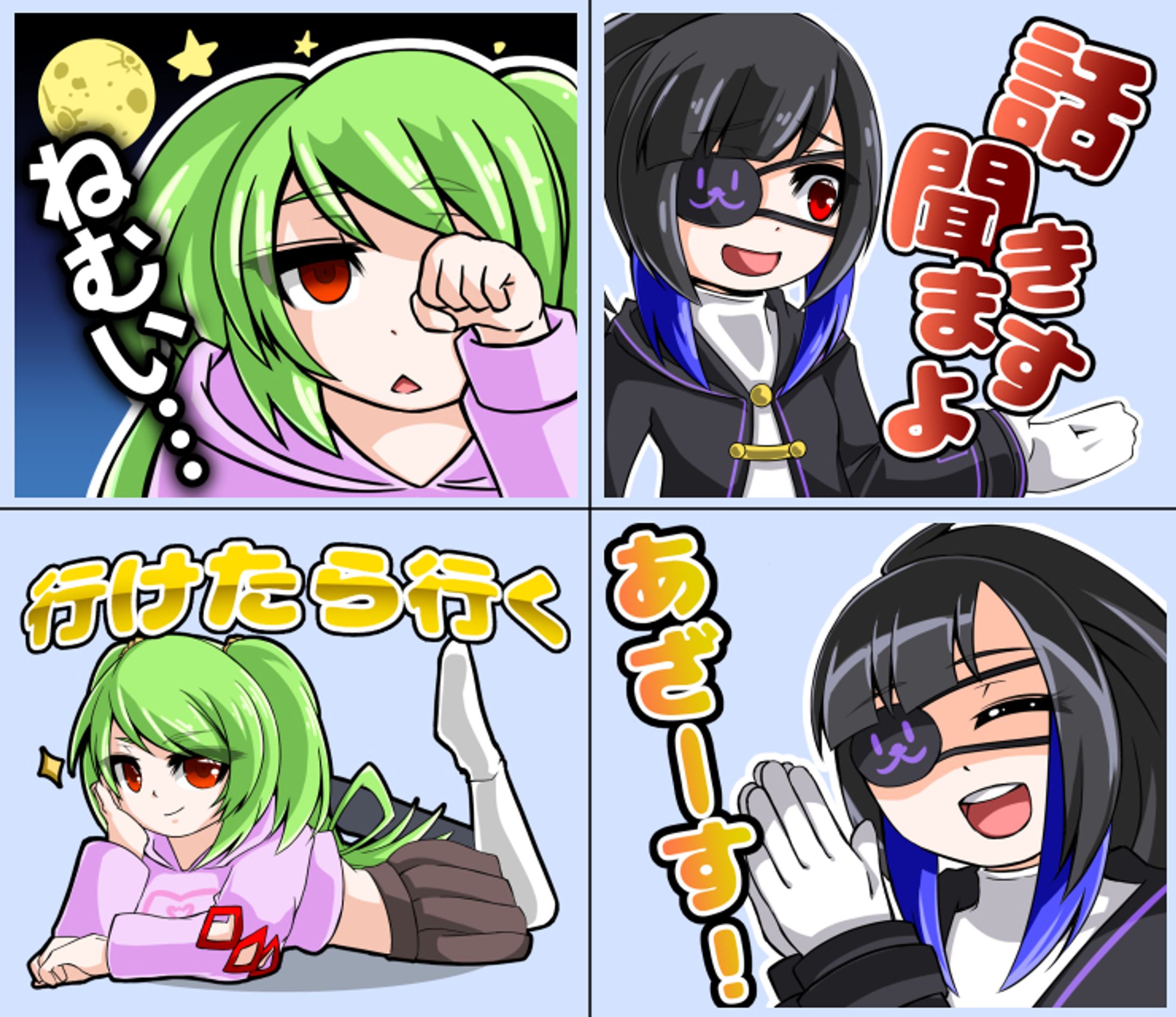 LINEスタンプ-1
