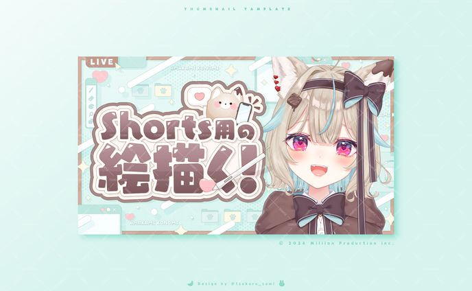サムネイル / ミリプロ所属 甘狼このみ