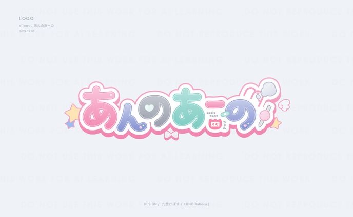 logo、みさのあ