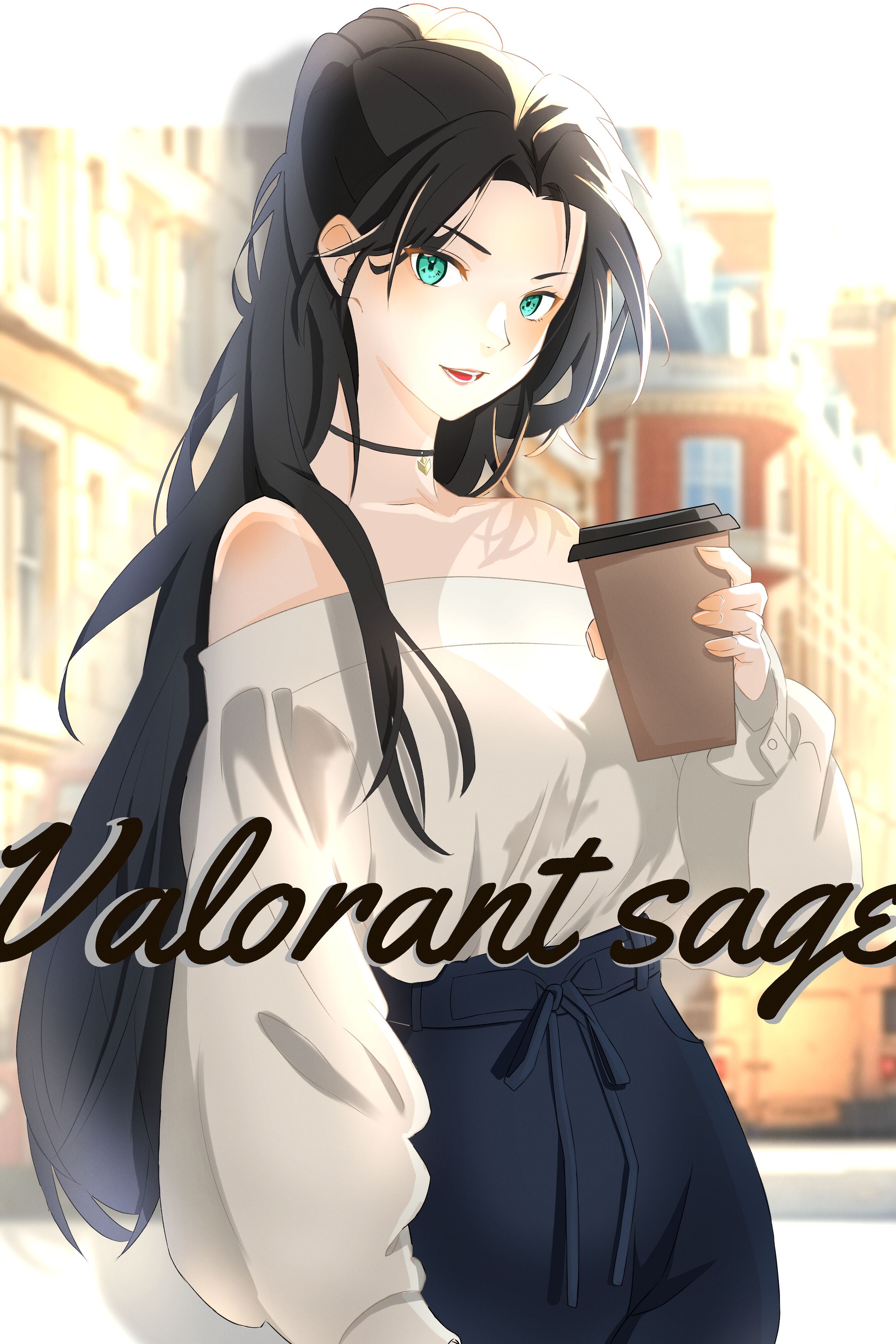 セージ-1