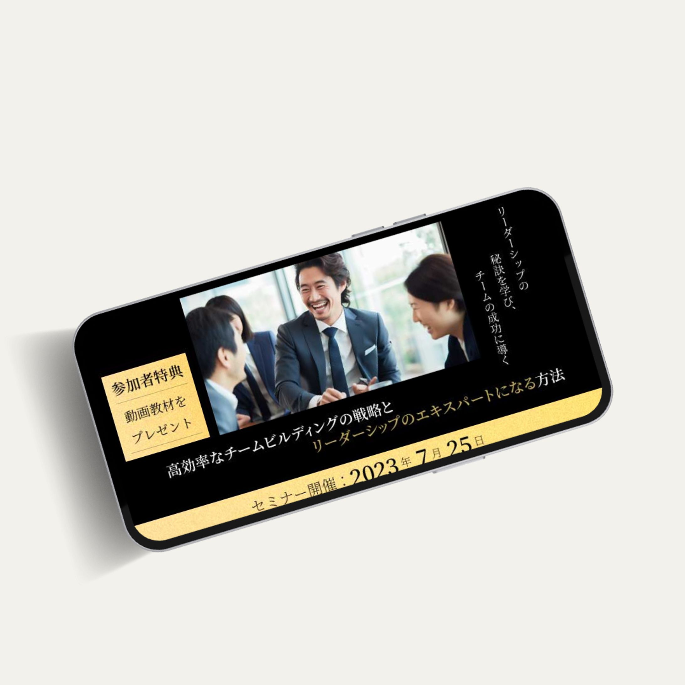 〖バナー〗ビジネス講座-1