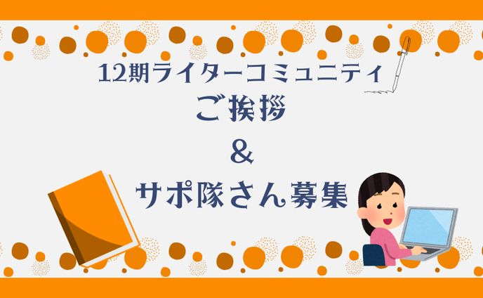 漫画、リライト