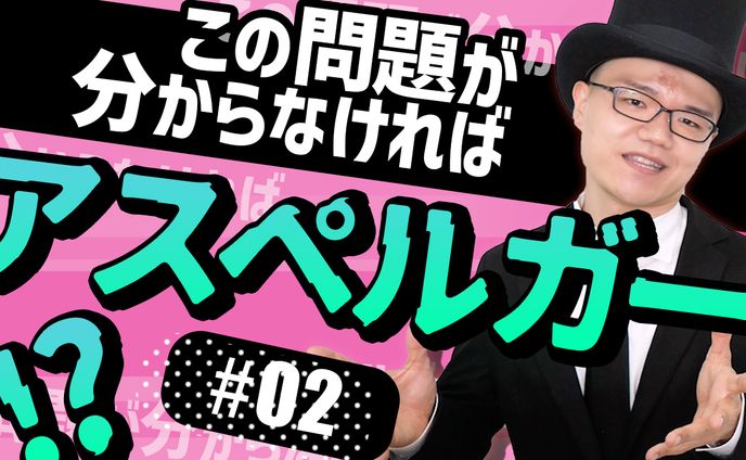 YouTubeサムネイル