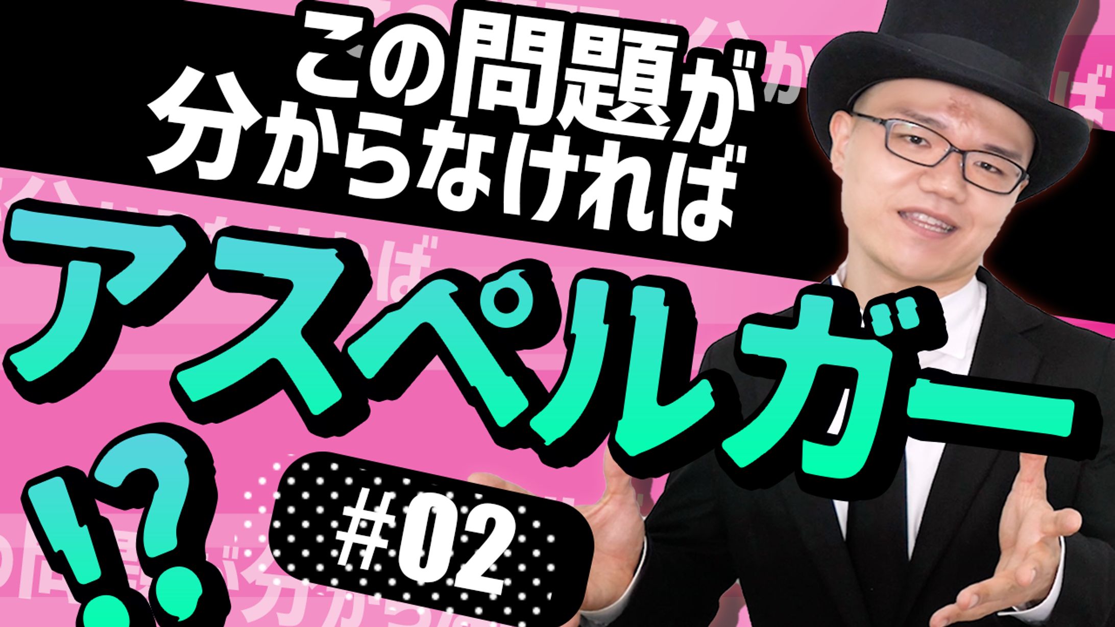 YouTubeサムネイル-1