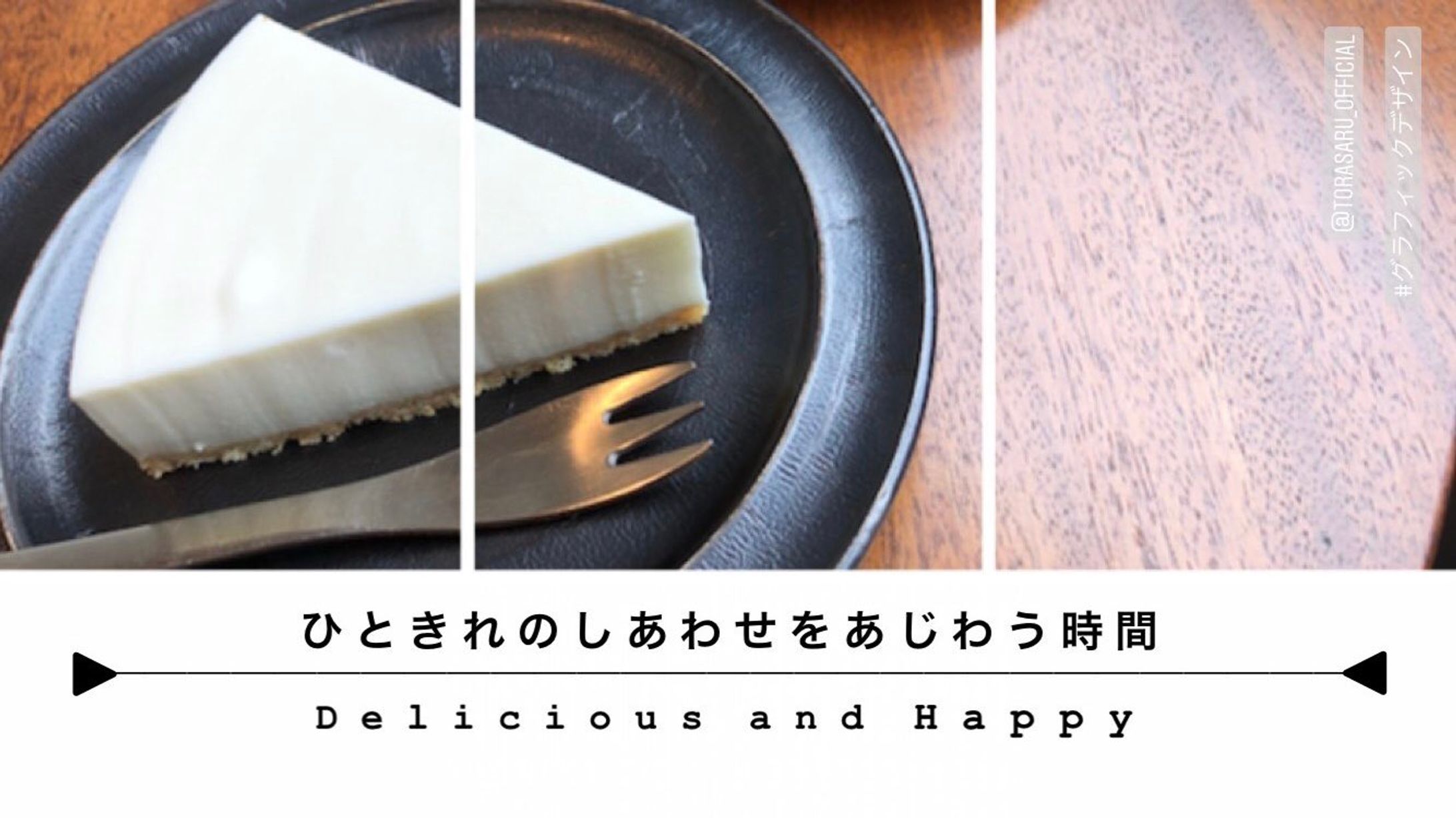 カフェポストカード(1)-1
