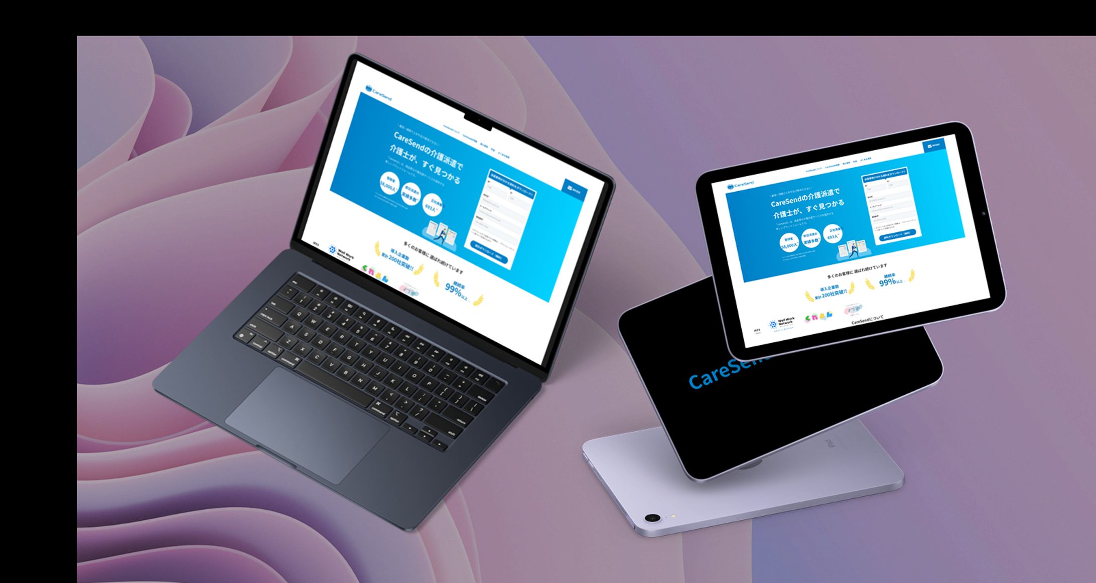 WEBサイトを制作しました　架空のポートフォリオ「CareSend | 有資格介護人材が集まる介護派遣サービス 」-1