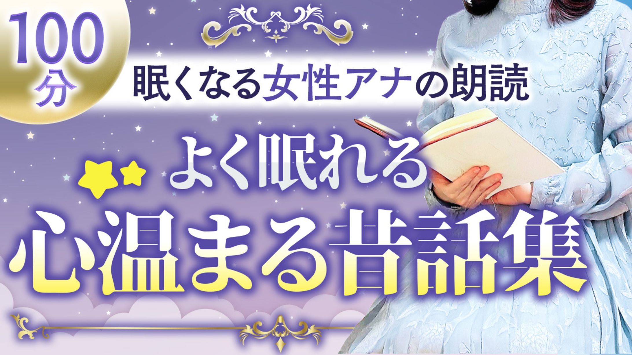 サムネイル-1