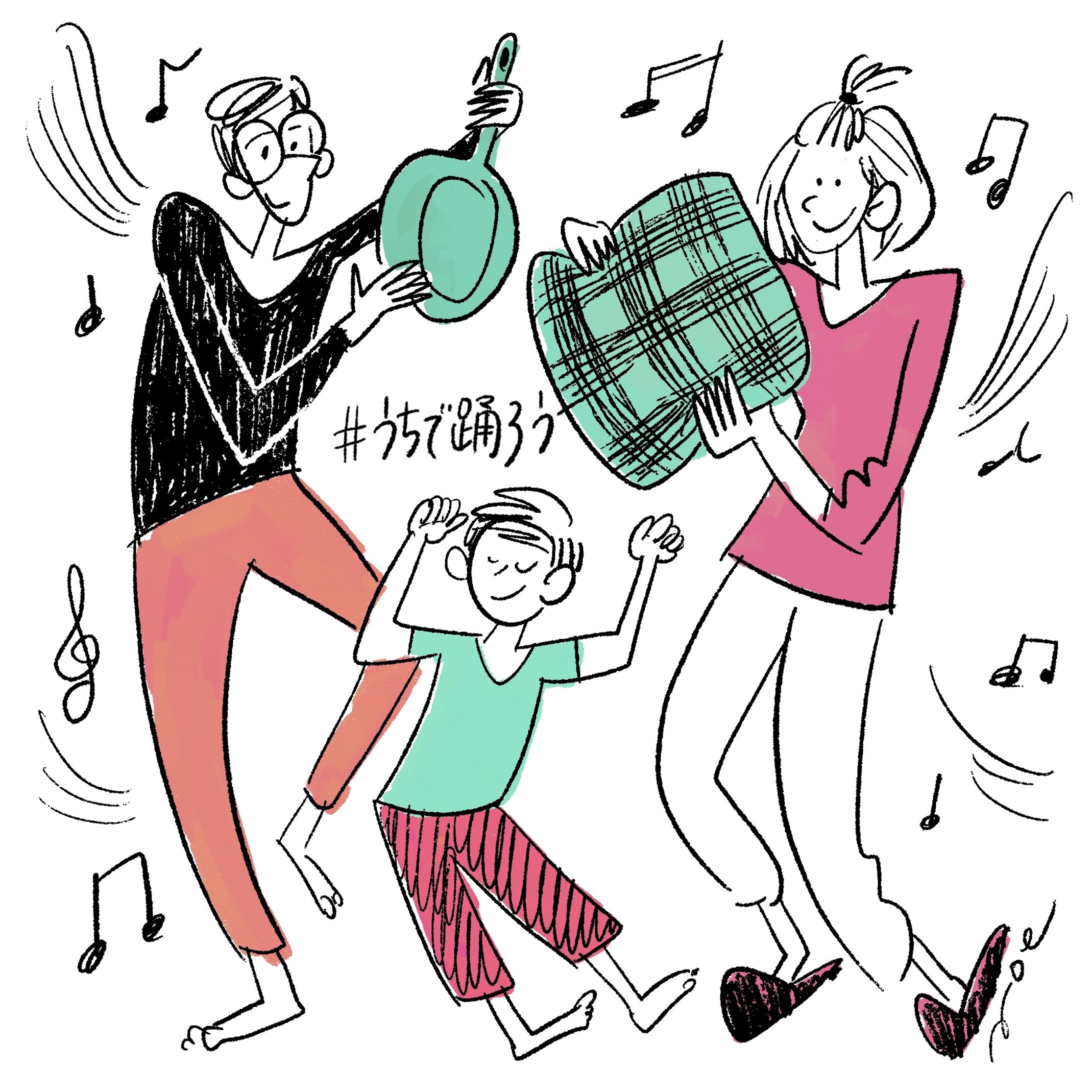 うちで踊ろう-1