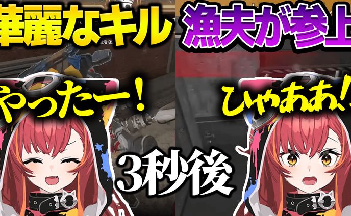 VTuber切り抜き┃サムネイル