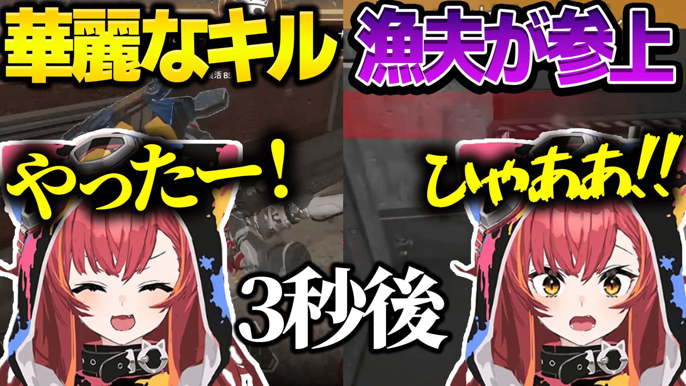 VTuber切り抜き┃サムネイル-1