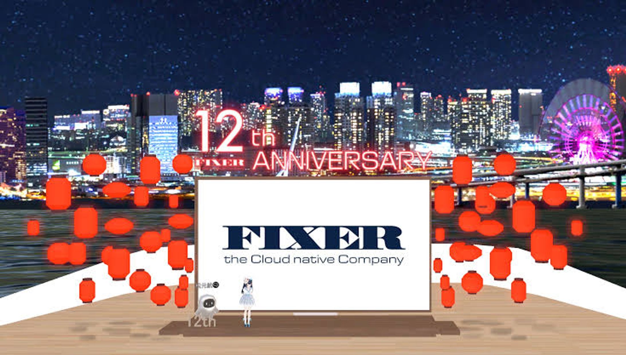 株式会社FIXER 創立記念パーティー 司会出演-1