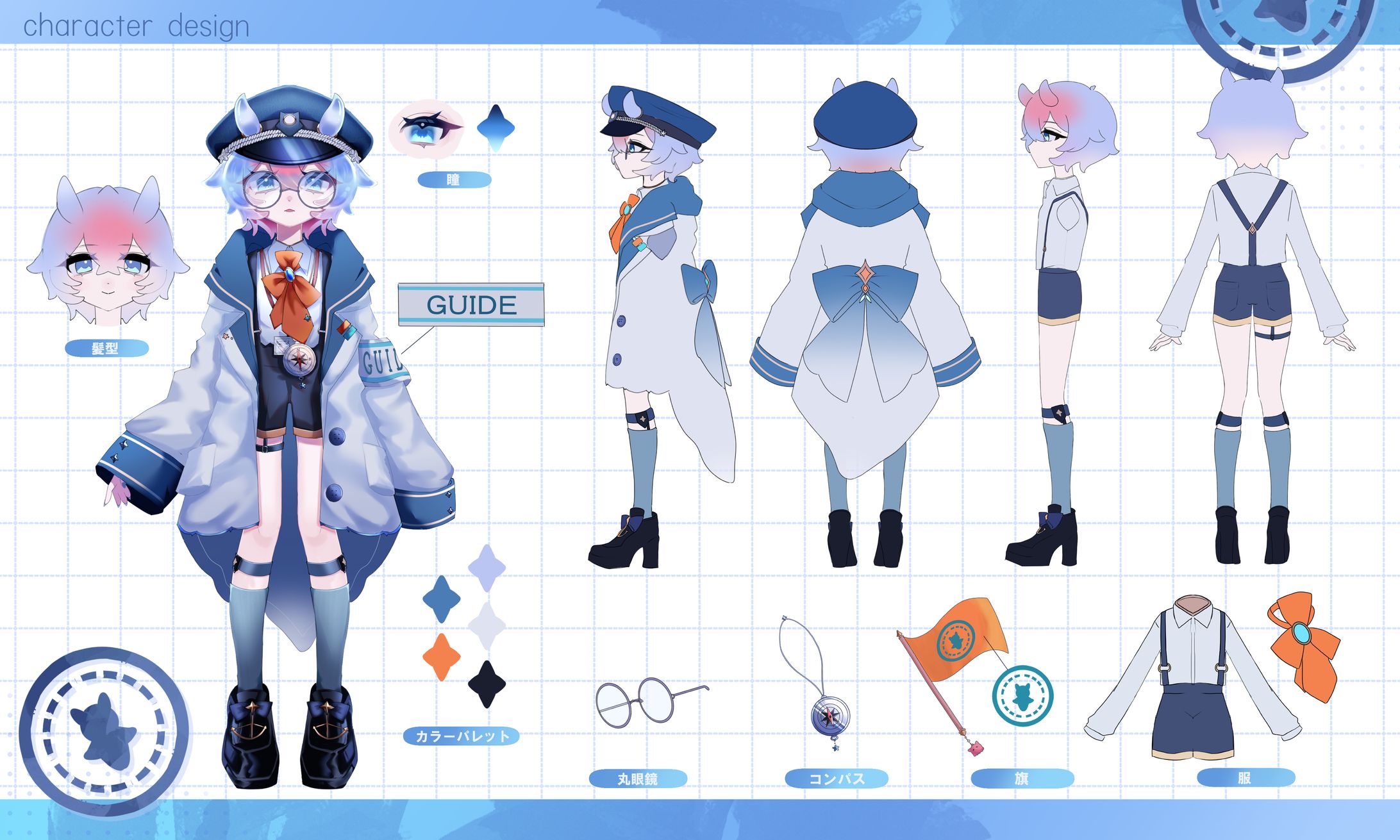 キャラクターデザイン＆三面図-1