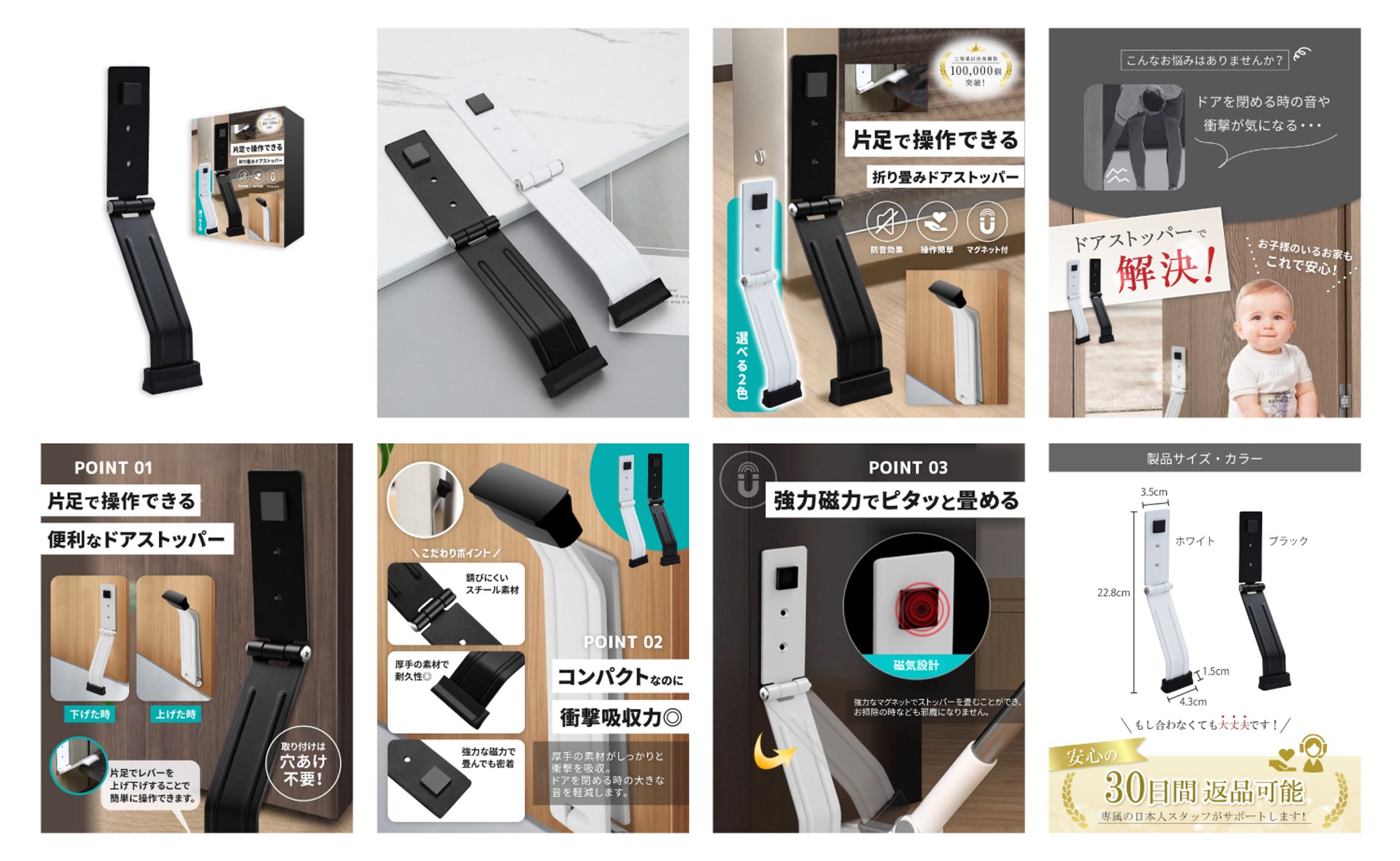 Amazon商品画像　デザイン制作-1