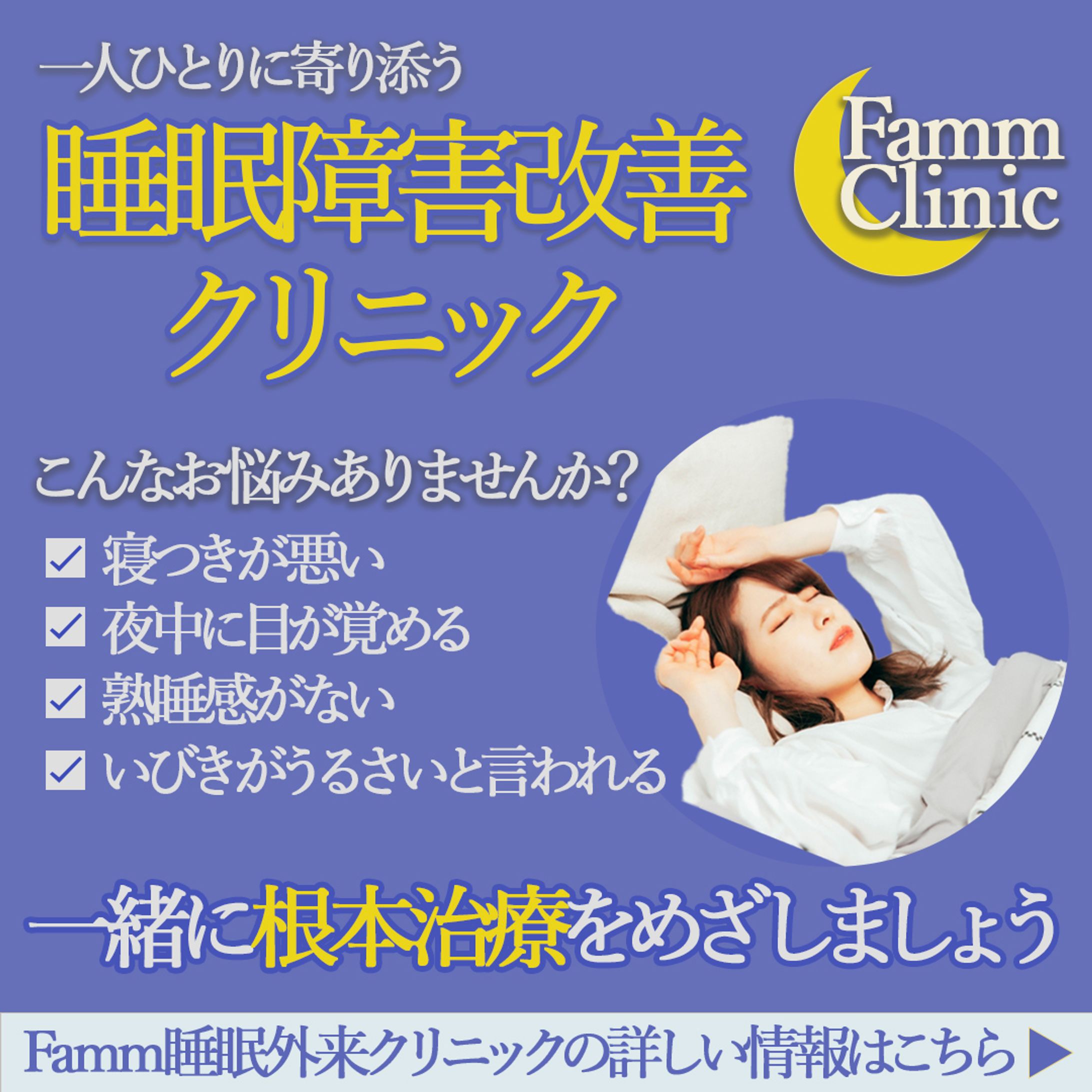 Fammコンペ３月-1
