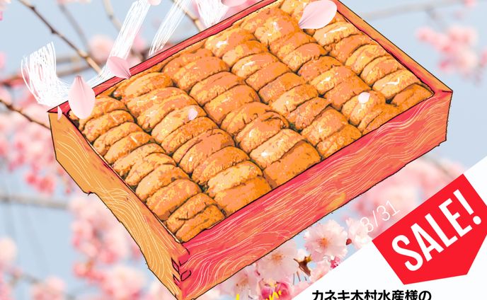 成田ヤマニ様 SNS用記事制作