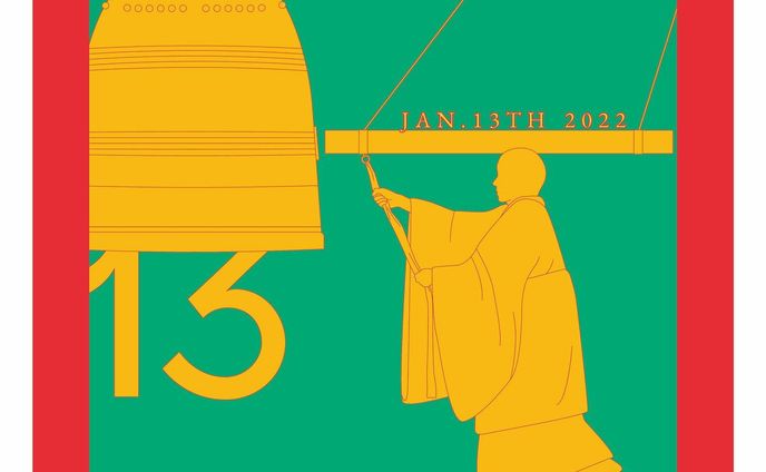 2022/01/13

/ / / / /

#art#Illustrator#design#Illustration#photo#daily#drawing#picture#デザイン#デザイナー#アート#毎日デザイン#グラフィックデザイン#イラスト#イラストグラム#ロゴデザイン#디자인#일러스트#아트#그래픽디자인#일러스트#设计#艺术#平面设计#海报设计