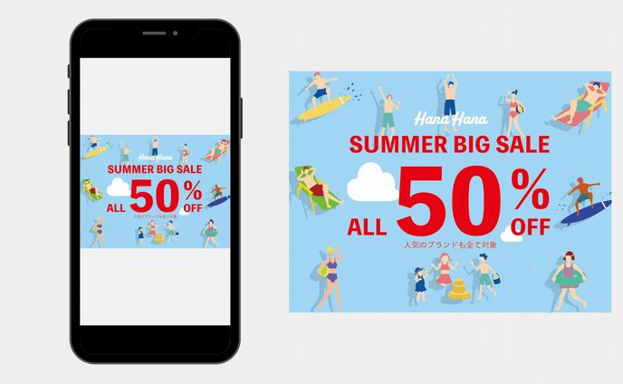 バナー制作　Summer Big Sale