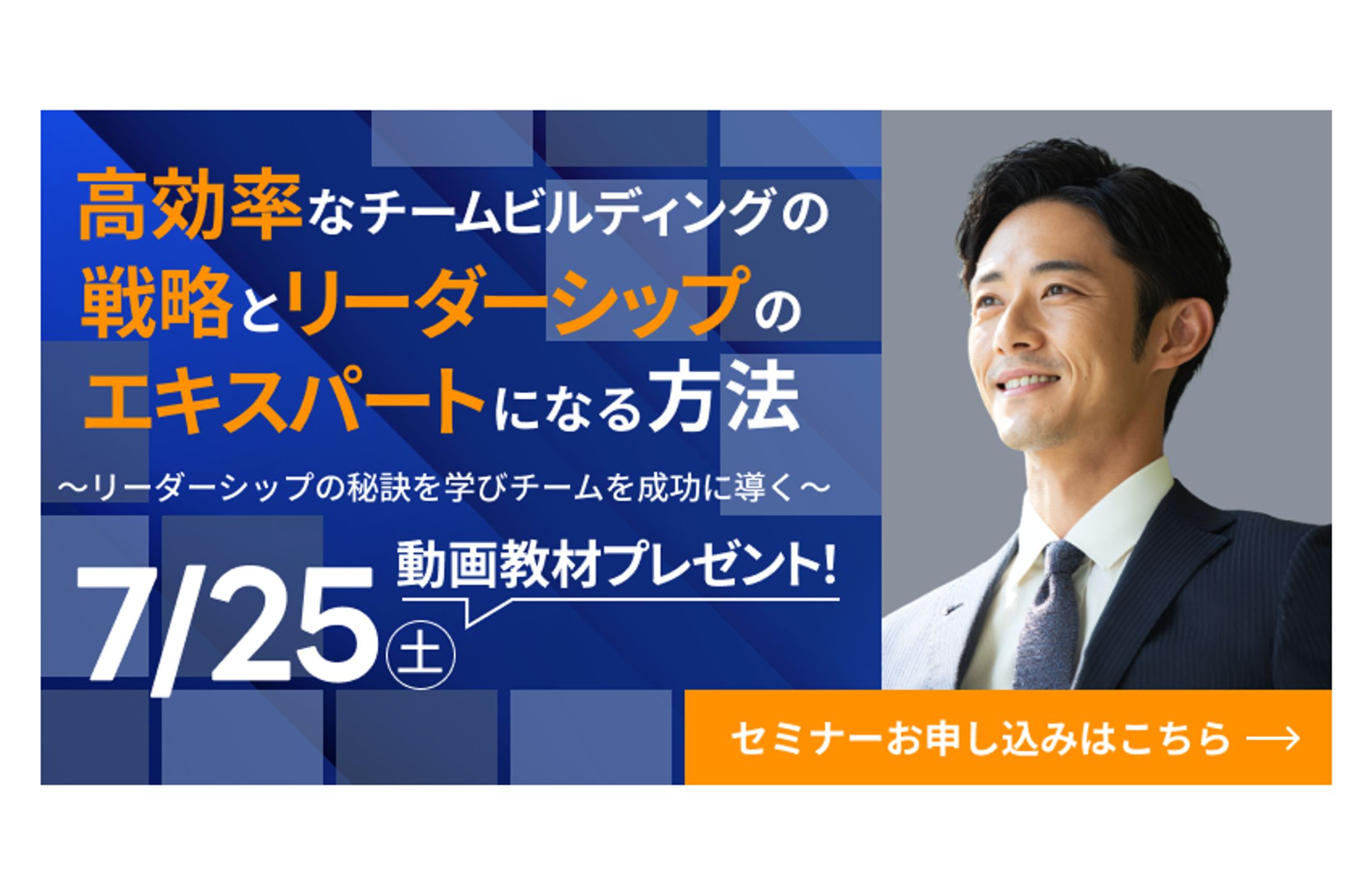【バナー】ビジネス-1