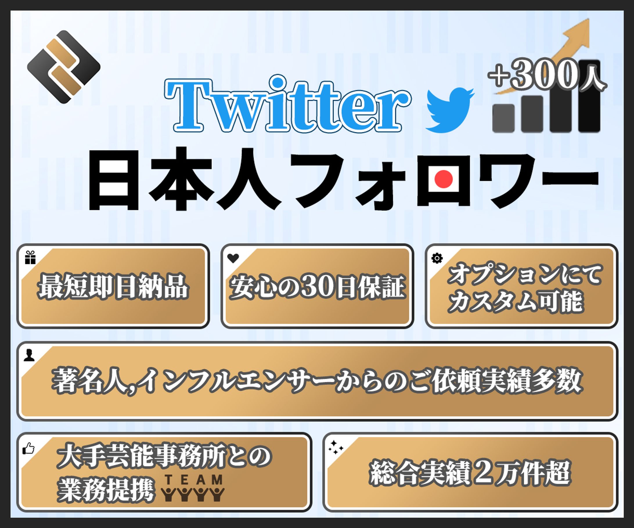 【ココナラサムネイル6】出品ページサムネイル-1