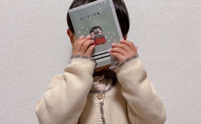 有償依頼、自分軸手帳
