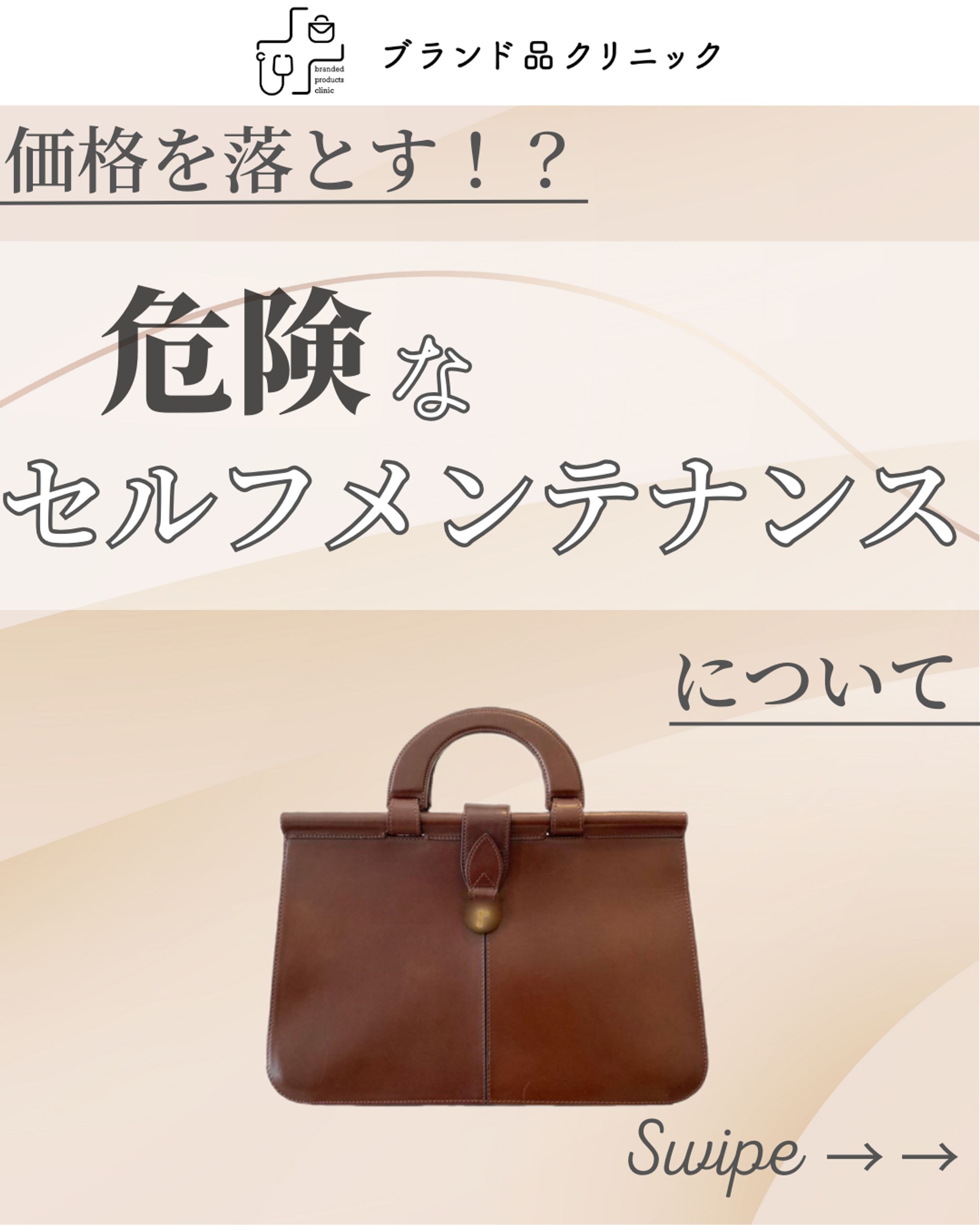 Instagram 画像作成①-1