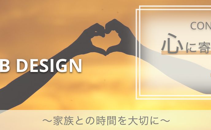 Twitter ヘッダー