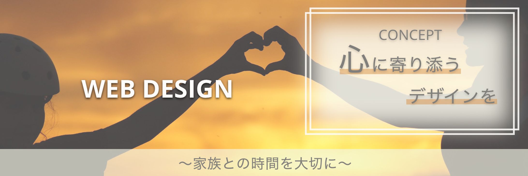 Twitter ヘッダー-1