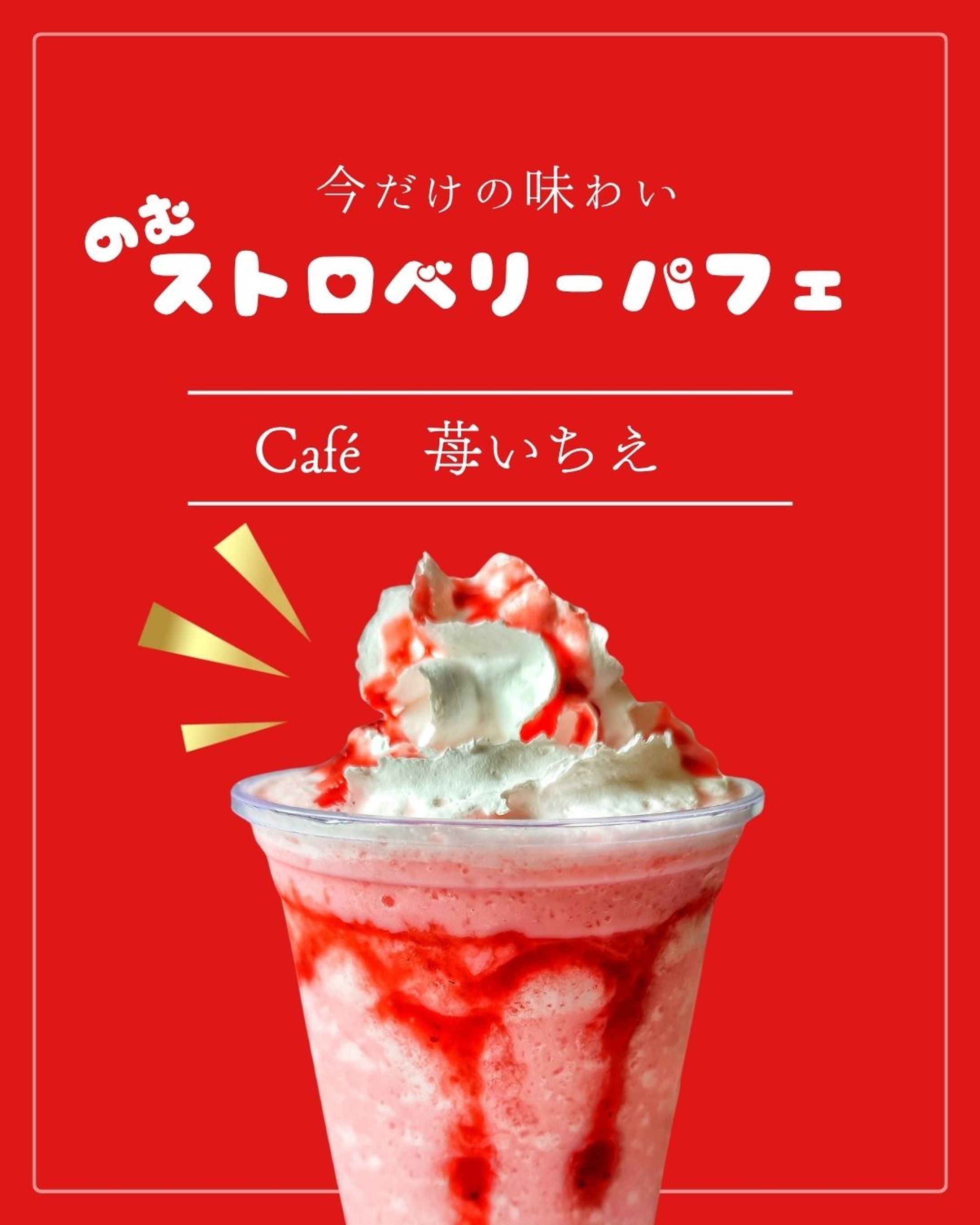 Instagram　カフェ-1