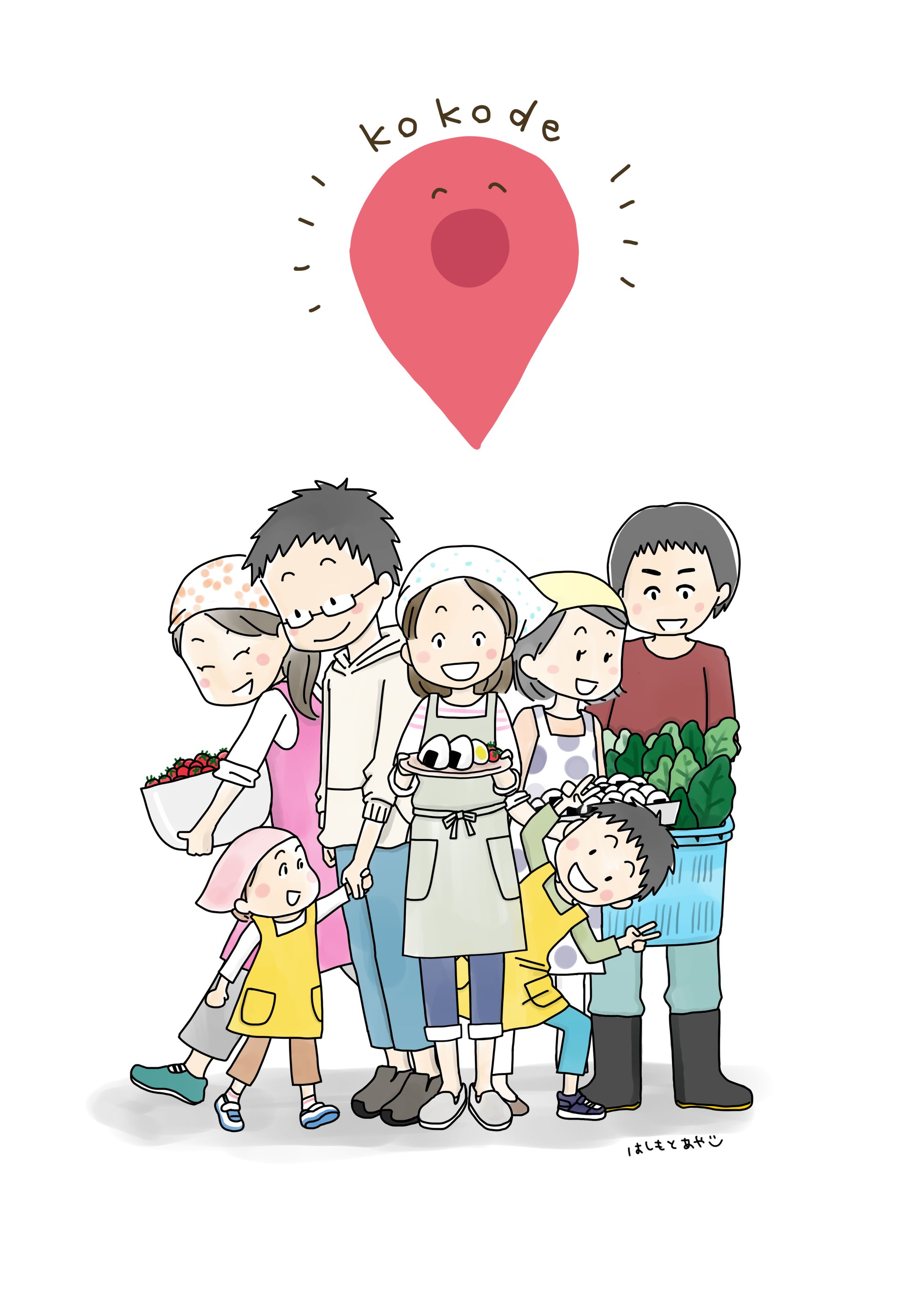 こども食堂のまんが「ここで、のできごと」-1