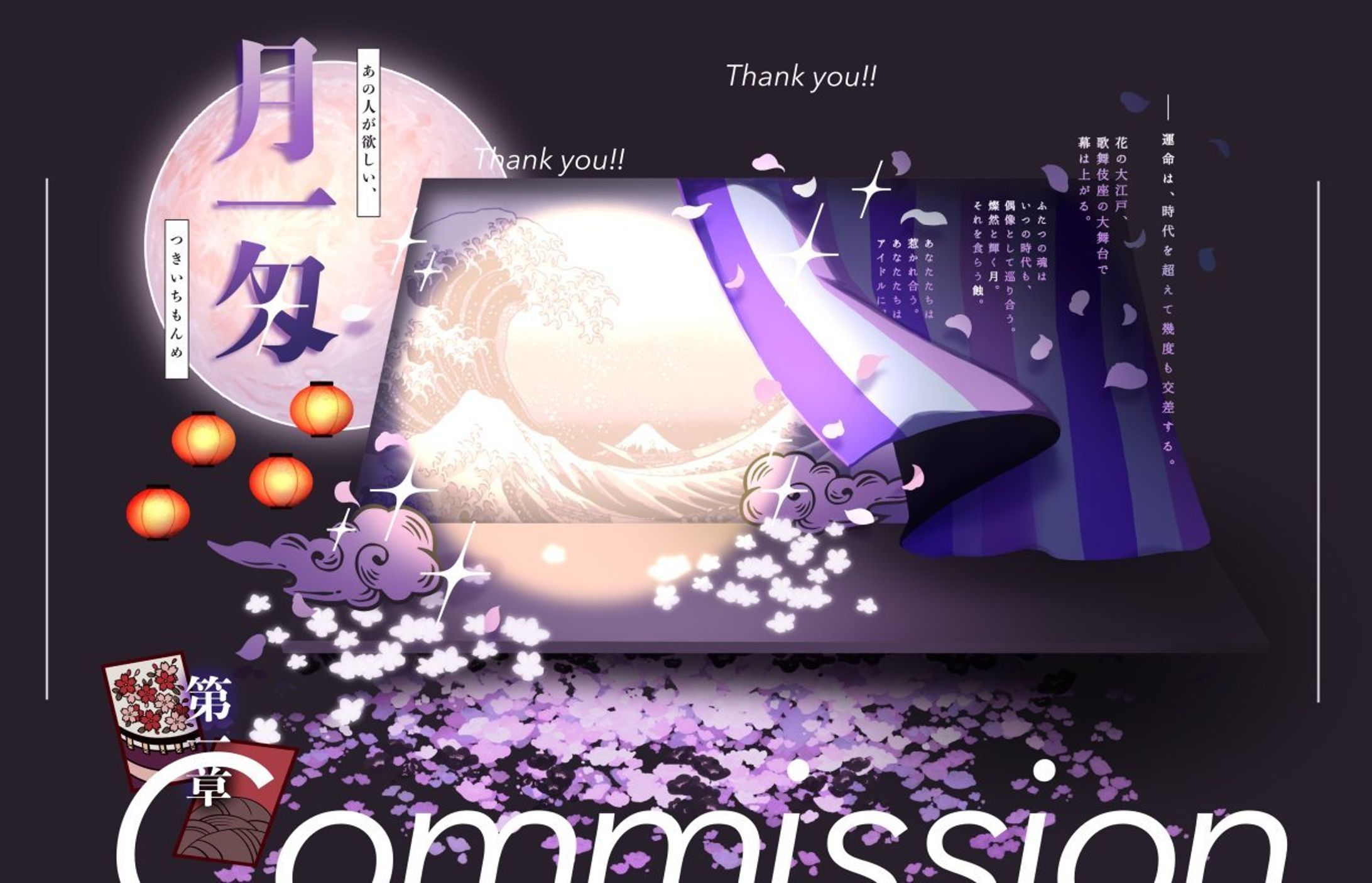 依頼-ココフォリア部屋-1