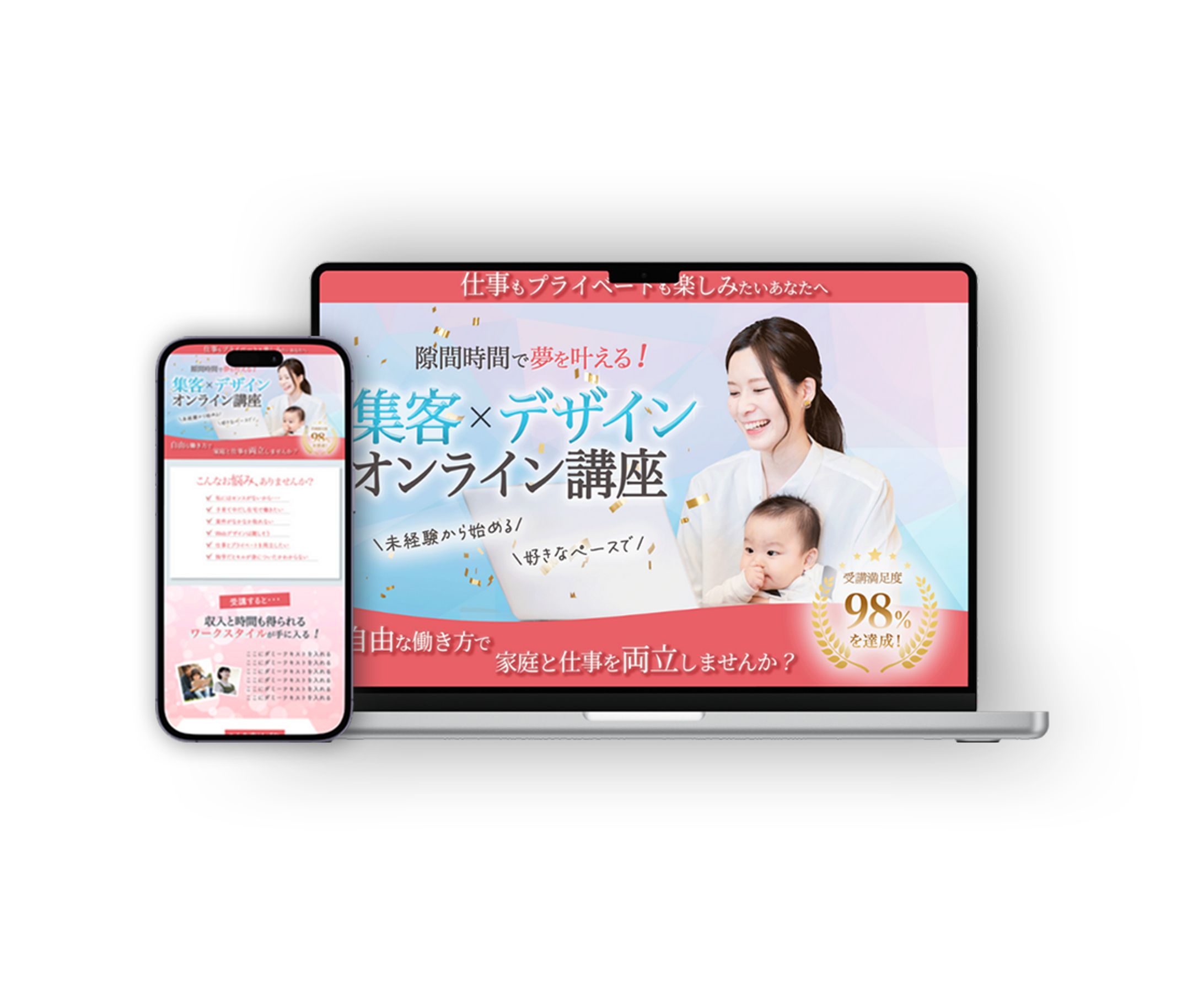 講座販売のLP-1