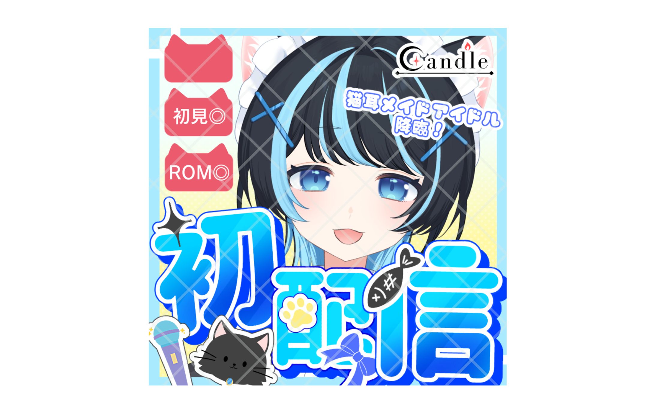 【Thumbnail】-1